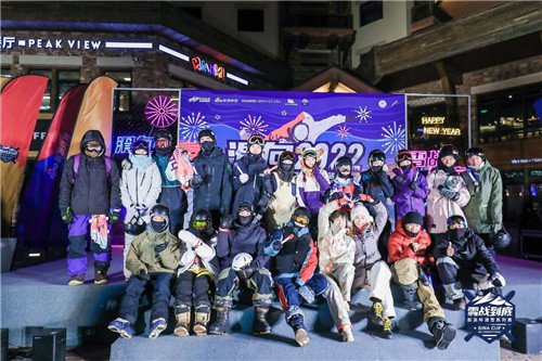 浪杯高山滑雪公開賽跨年站，華為WATCH GT2 Pro助力滑雪競技對抗賽