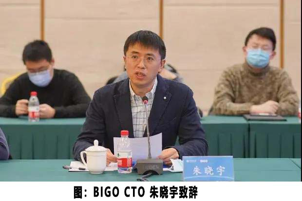 北大加入BIGO朋友圈，共建人工智能聯(lián)合實(shí)驗(yàn)室