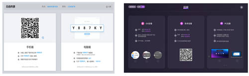 皓麗M4會(huì)議平板與Maxhub V5測評對比