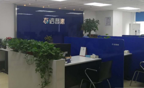 科技智享信用生活！友信普惠打造嚴(yán)格風(fēng)控，一鍵輕松還款