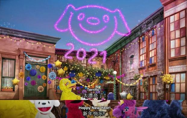 京東吉祥物JOY與芝麻街人物在獨(dú)家視頻中首次同框，新的一年祝您“芝麻開門”，收獲更多驚喜！