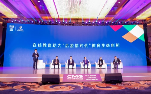 以科技助力教育創(chuàng)新與普惠 作業(yè)幫獲“數字創(chuàng)新案例獎”