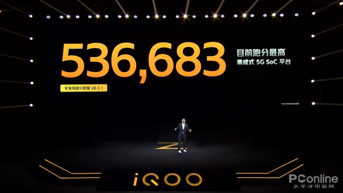 iQOO Z1發(fā)布會