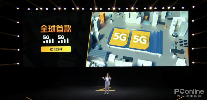 iQOO Z1發(fā)布會