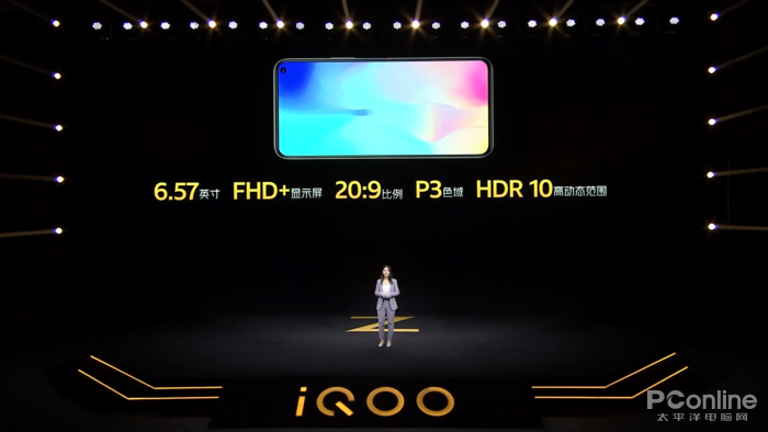 iQOO Z1發(fā)布會