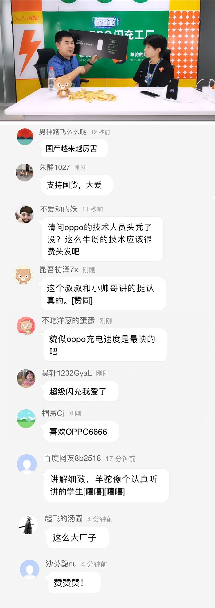 OPPO