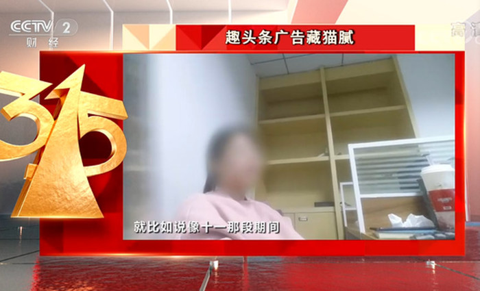 趣頭條
