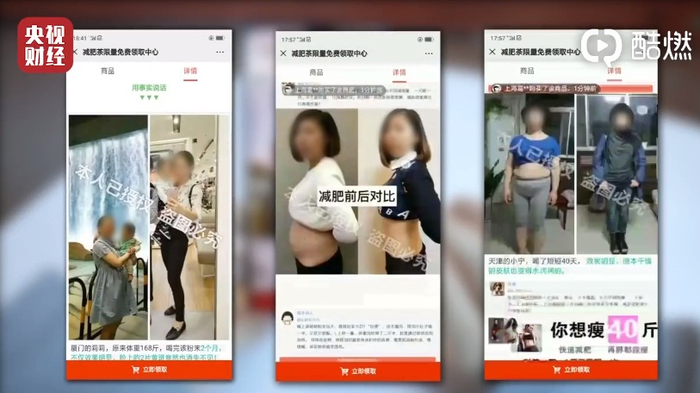趣頭條