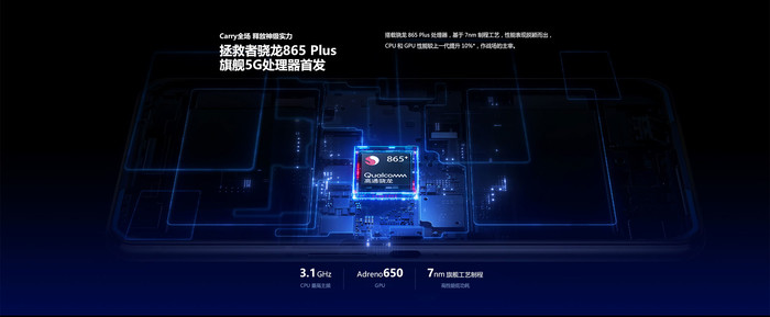聯(lián)想拯救者電競手機Pro