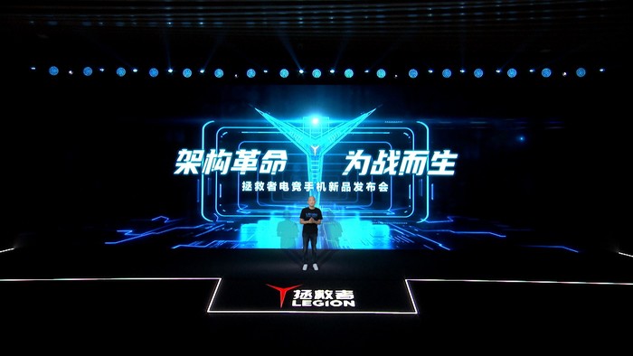 聯(lián)想拯救者電競手機Pro