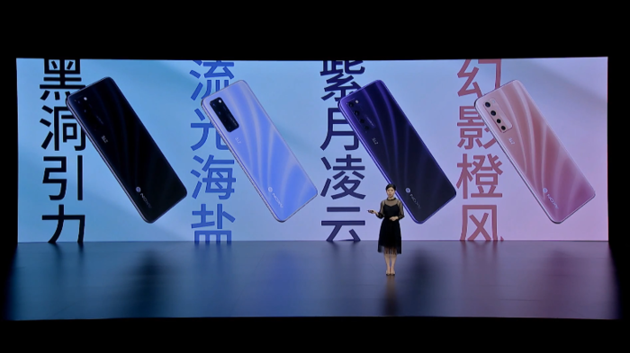 中興