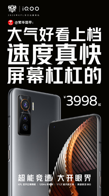 屏幕杠杠的