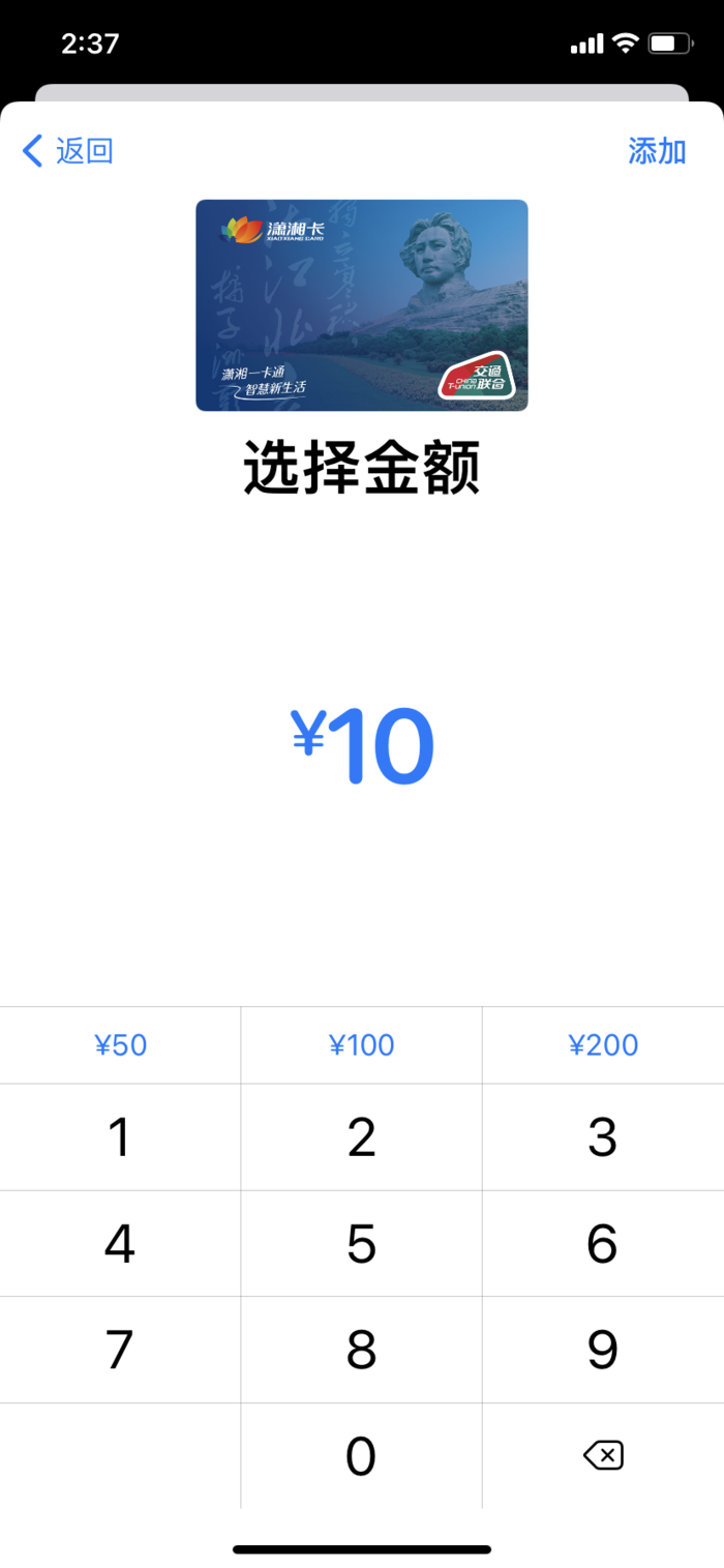 apple