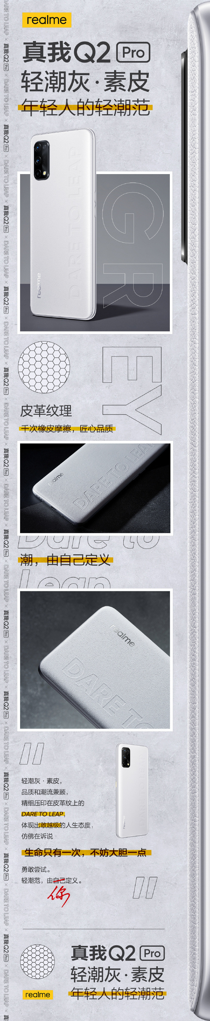 RealmeQ2