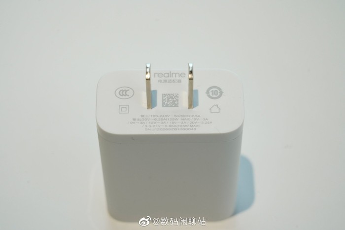 125W智慧閃充電源適配器