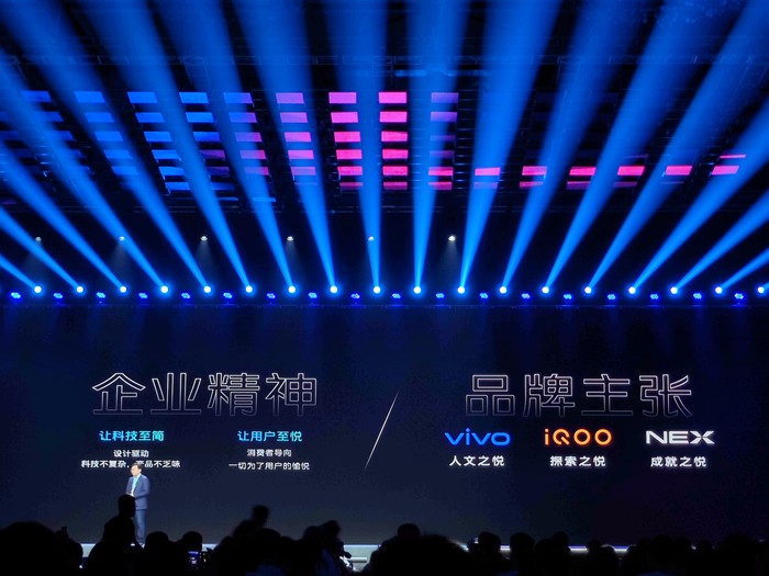 vivo 開發(fā)者大會
