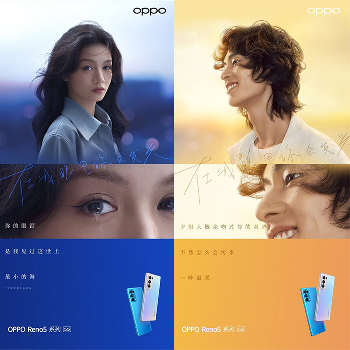 OPPO Reno系列預告