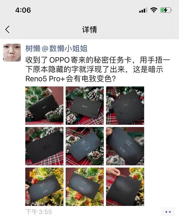 OPPO