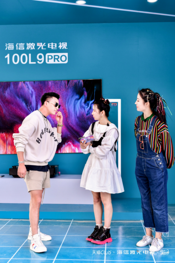 占據(jù)天貓海島跨年電音節(jié)C位，海信激光電視成95后摯愛潮品