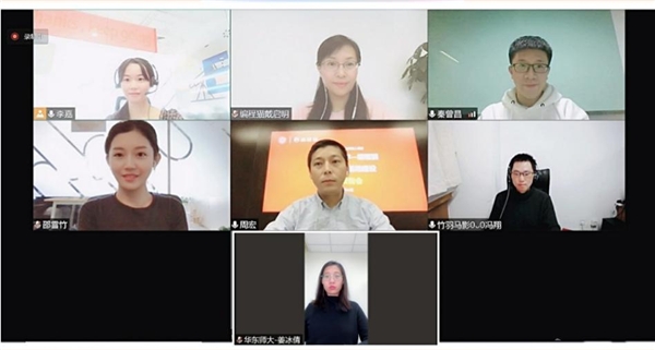 《華東師大基于點貓KITTEN計算思維課程開發(fā)》結(jié)題