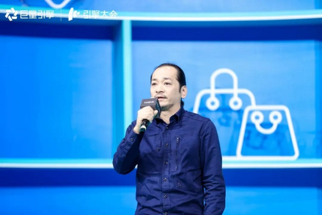 巨量引擎發(fā)布電商廣告新品牌巨量千川，打造一體化電商廣告平臺