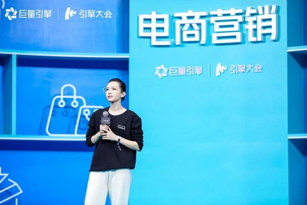 巨量引擎發(fā)布電商廣告新品牌巨量千川，打造一體化電商廣告平臺