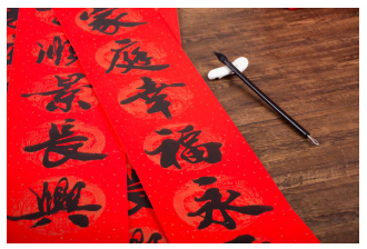 作楹聯(lián)，秀才氣，贏習(xí)酒！“中國年?喝習(xí)酒”第五屆迎春楹聯(lián)大賽等你來PK！