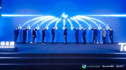 騰訊科恩實驗室落地松江，推動信息安全產(chǎn)業(yè)發(fā)展