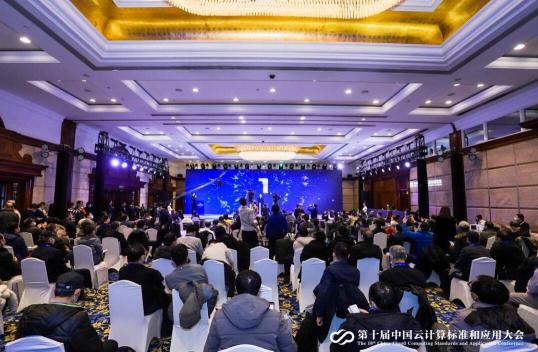 2020年云計算標(biāo)準(zhǔn)和應(yīng)用大會，ZStack榮獲“云計算標(biāo)準(zhǔn)化優(yōu)秀成員單位”和“云計算創(chuàng)新企業(yè)獎”！