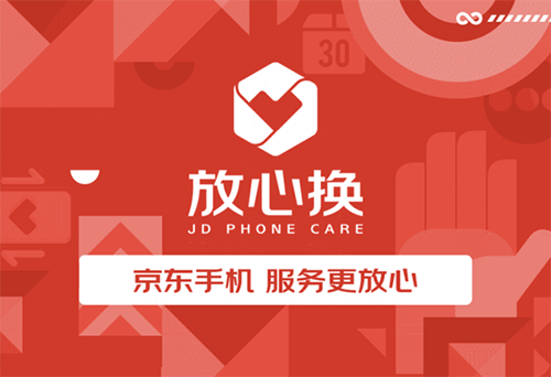 顏控新年不想再一無所有？找不到對象可以換一部高顏值手機(jī)