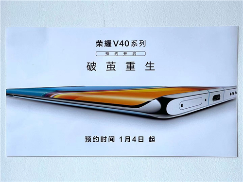 榮耀V40獲萊茵安全快充認(rèn)證，最高支持50W無線快充