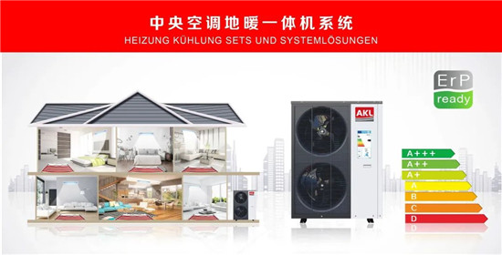 AKL樂卡中央空調中國代表Koni，AKL源自德國，AKL德系生活