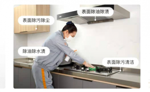 北京自如，人性化服務(wù)更貼心