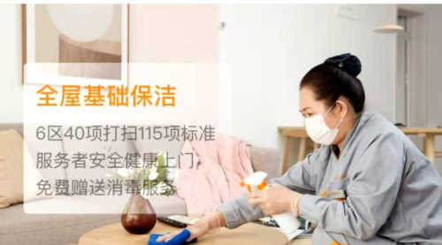 北京自如，人性化服務(wù)更貼心