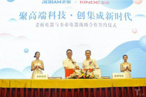 集成灶加盟選擇哪個(gè)品牌？金帝集成灶好不好？