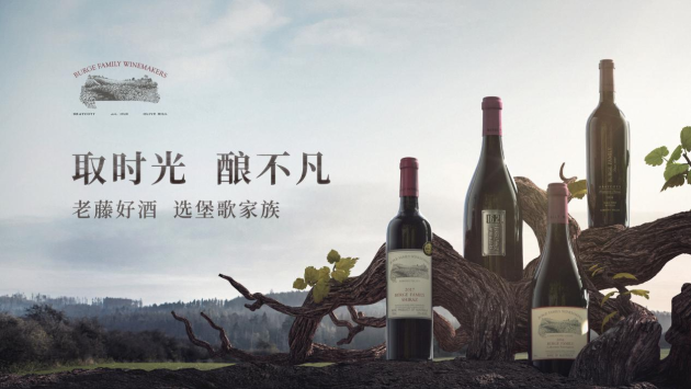牛氣沖天，來自堡歌家族牛年酒的獻(xiàn)禮藝術(shù)