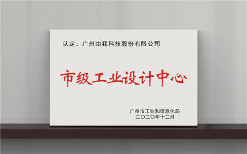 喜訊 