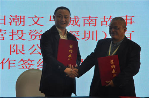 城南故事“云商糖酒經(jīng)銷商大會”活動圓滿落幕，首戰(zhàn)告捷！