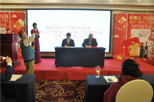 城南故事“云商糖酒經(jīng)銷商大會”活動圓滿落幕，首戰(zhàn)告捷！