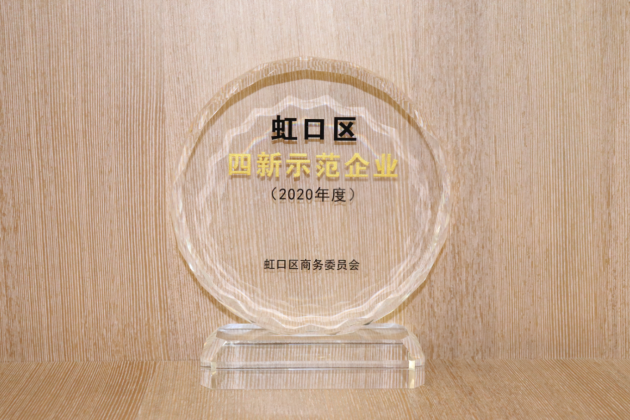 標(biāo)桿風(fēng)采！外賣服務(wù)商食亨助力上海打造城市建設(shè)