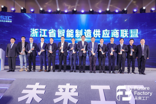 首批“未來工廠”中唯一家電企業(yè)，老板電器有何黑科技支撐？