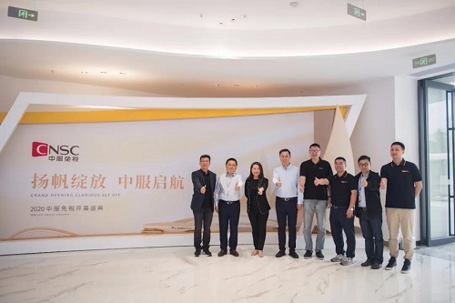 聯(lián)想來(lái)酷免稅啟航，“智零售、酷生活”2020完美收官