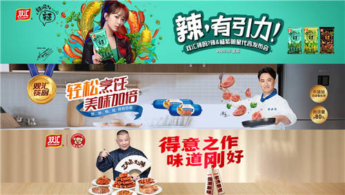 契約鎖為雙匯集團(tuán)打造電子合同平臺(tái)，覆蓋“3大”業(yè)務(wù)用印場(chǎng)景