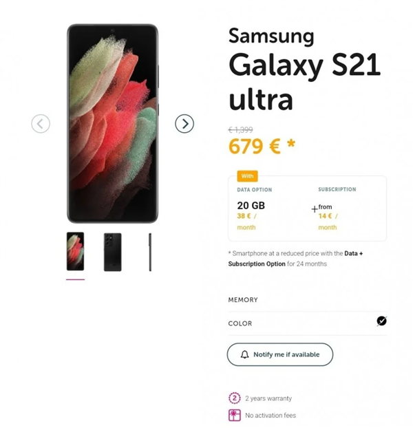 隊(duì)友偷跑！比利時(shí)電信運(yùn)營(yíng)商意外泄露三星Galaxy S21系列定價(jià)