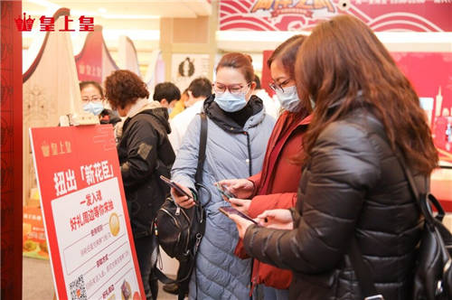 皇上皇匠心傳承八十載 品牌文化館玩出新潮流