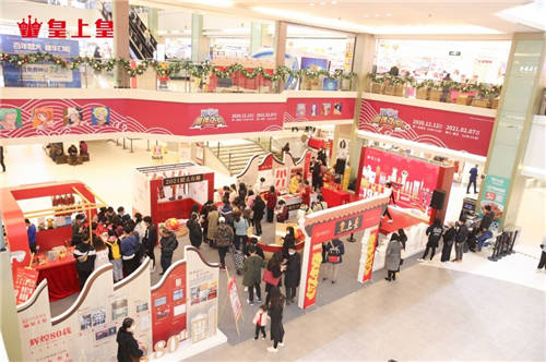 皇上皇匠心傳承八十載 品牌文化館玩出新潮流