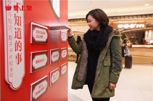皇上皇匠心傳承八十載 品牌文化館玩出新潮流