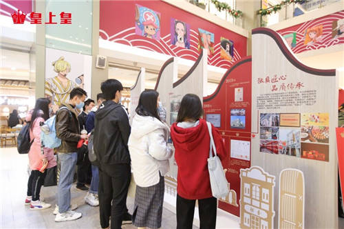 皇上皇匠心傳承八十載 品牌文化館玩出新潮流