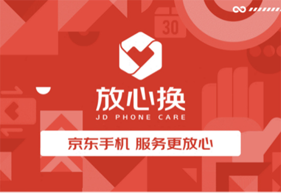 “國潮風(fēng)“席卷而來，realme發(fā)布真我V15京東開啟預(yù)約