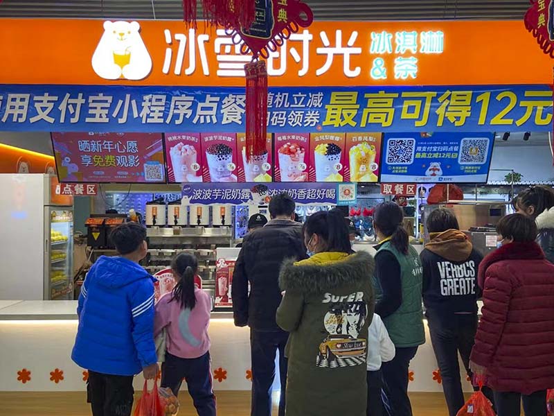 共克時(shí)艱，冰雪時(shí)光免除加盟商600余萬元的物料費(fèi)用